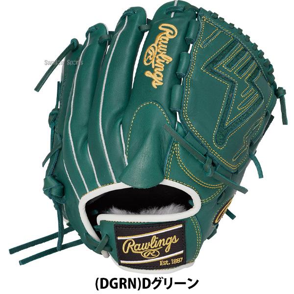 HOH 野球 ローリングス 軟式グローブ グラブ 軟式用 投手用 ピッチャー