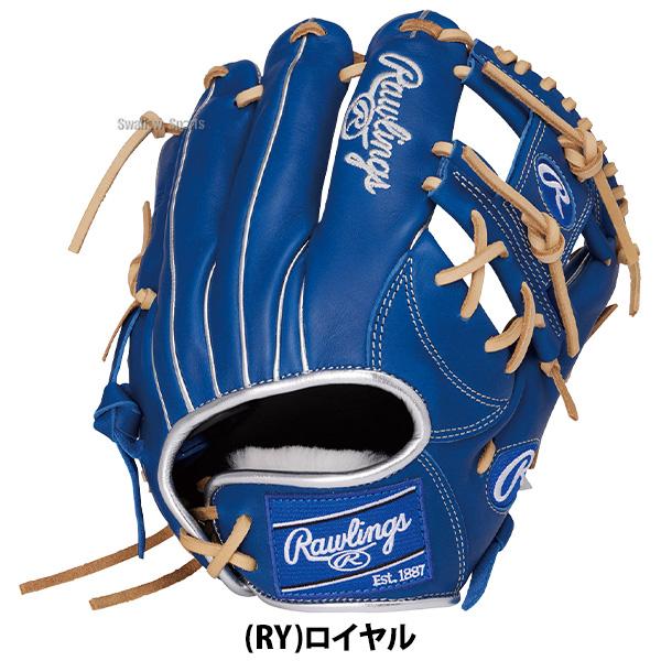 HOH 野球 グローブ 軟式 ローリングス 軟式グローブ グラブ 軟式用 内