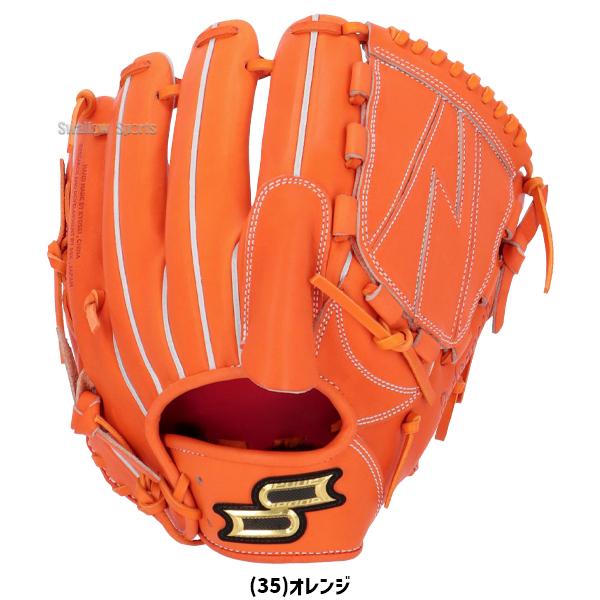 エスエスケイ（SSK） 野球 硬式グローブ グラブ 投手用 プロエッジ