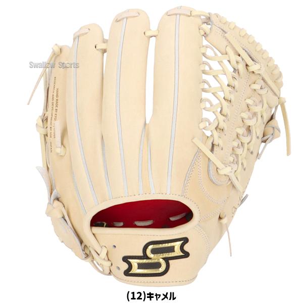 エスエスケイ（SSK） 野球 硬式グローブ グラブ オールラウンド用 プロ