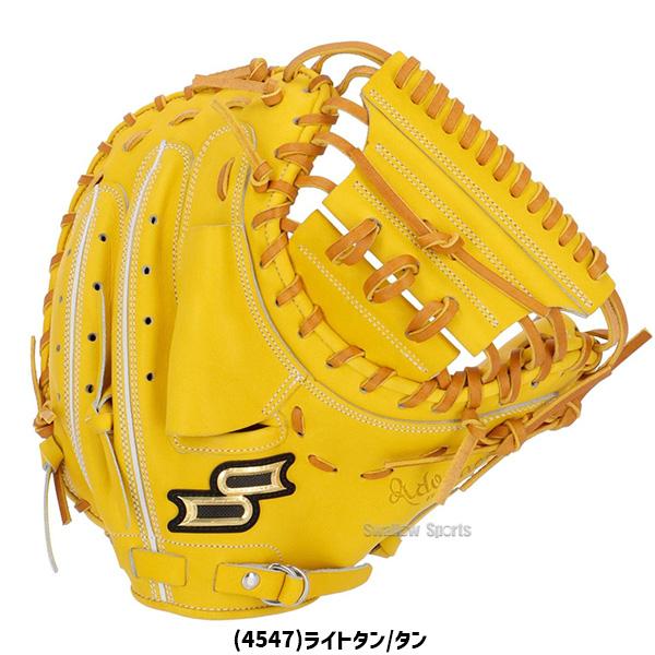 エスエスケイ（SSK） 野球 硬式キャッチャーミット 捕手用 プロエッジ