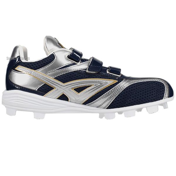 proedge 【塗りPのみ可】野球 SSK プロエッジ スパイク ポイント