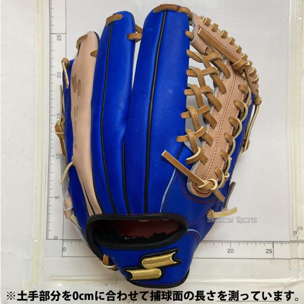 エスエスケイ（SSK） 野球 限定 軟式グローブ 大人用 大人 一般 草野球