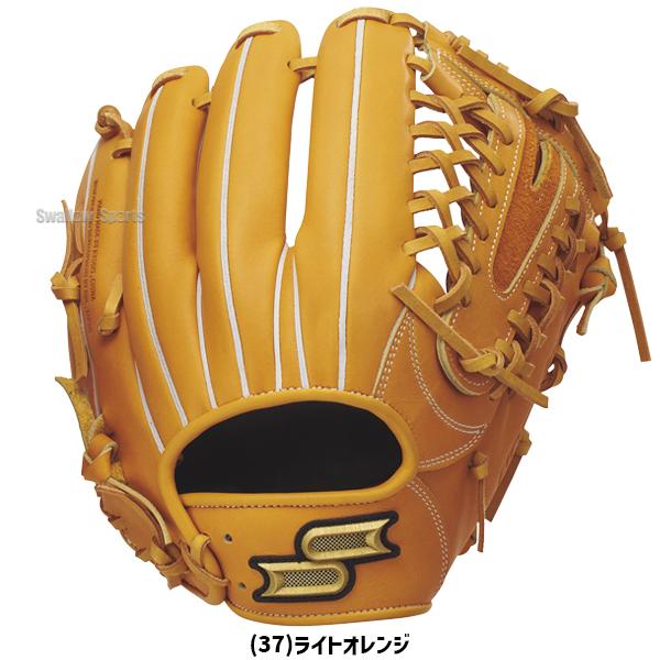 エスエスケイ（SSK） 野球 硬式グローブ グラブ オールラウンド用 プロ