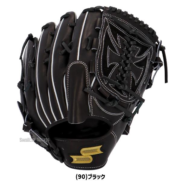 エスエスケイ（SSK） 野球 硬式グローブ グラブ 投手用 プロエッジ