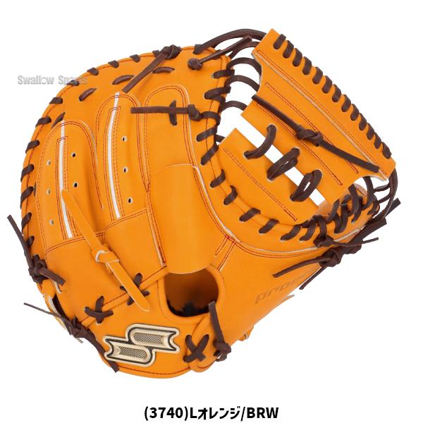エスエスケイ（SSK） 野球 硬式キャッチャーミット 大人 一般 高校生