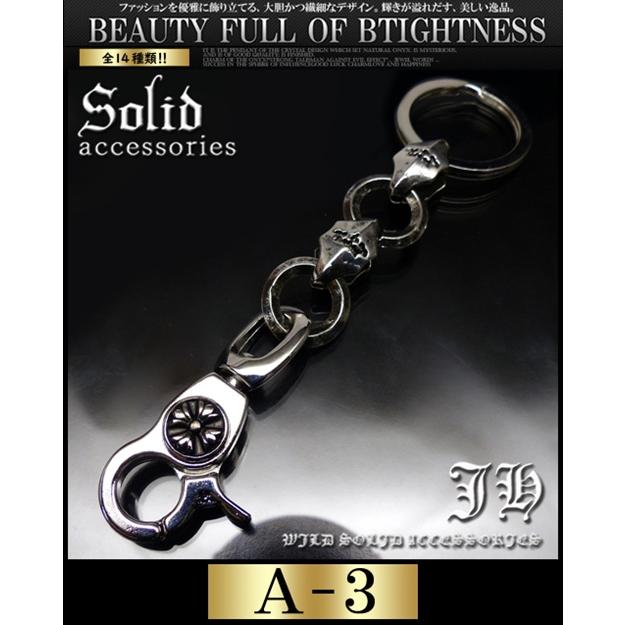 選べる全14種類 メンズキーチェーン キーチェーン キーリング メンズ