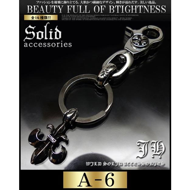 選べる全14種類 メンズキーチェーン キーチェーン キーリング メンズ