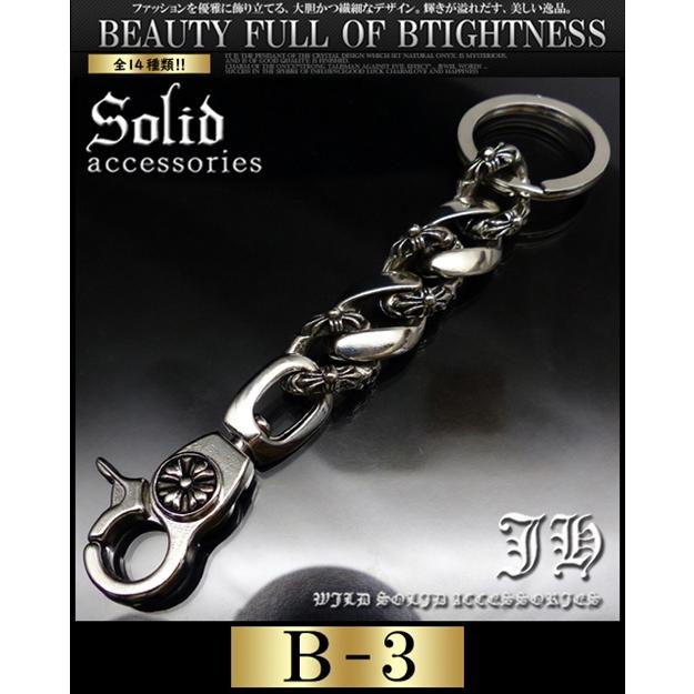 選べる全14種類 メンズキーチェーン キーチェーン キーリング メンズ