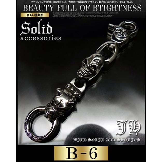 選べる全14種類 メンズキーチェーン キーチェーン キーリング メンズ