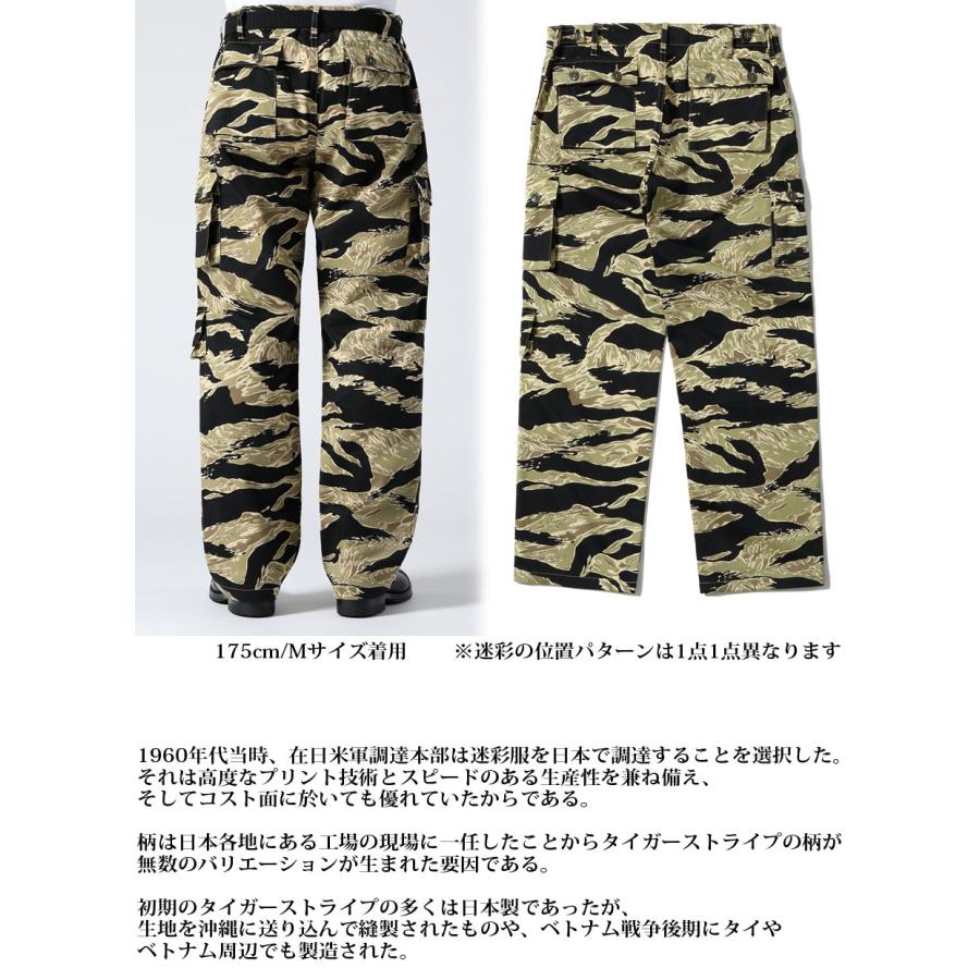 BUZZ RICKSON'S Buzz Rickson's（バズリクソンズ） GOLD TIGER STRIPE