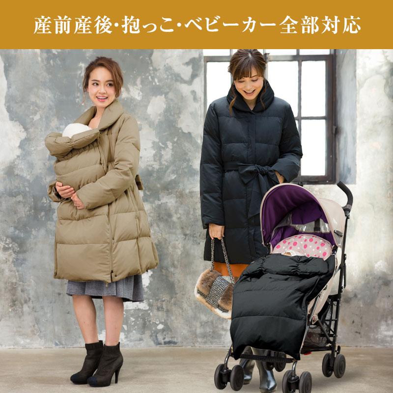 SweetMommy（スウィートマミー） マタニティ 服 ママコート ダウン