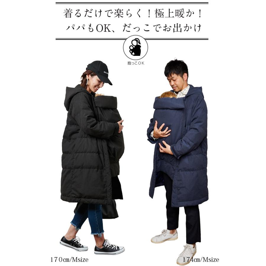 SweetMommy（スウィートマミー） ママコート パパ ママ 兼用 ロング
