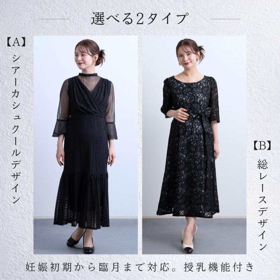 SweetMommy（スウィートマミー） 産前産後に使える マタニティ