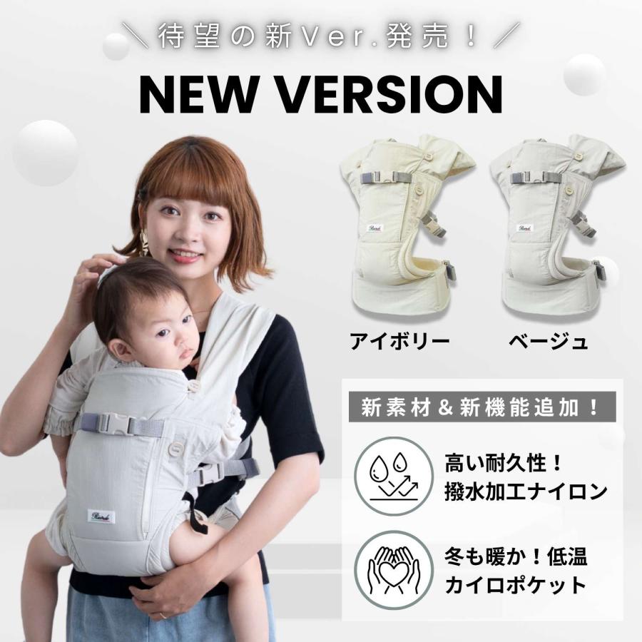 SweetMommy（スウィートマミー） 抱っこひも 抱っこ紐 新生児 日本製