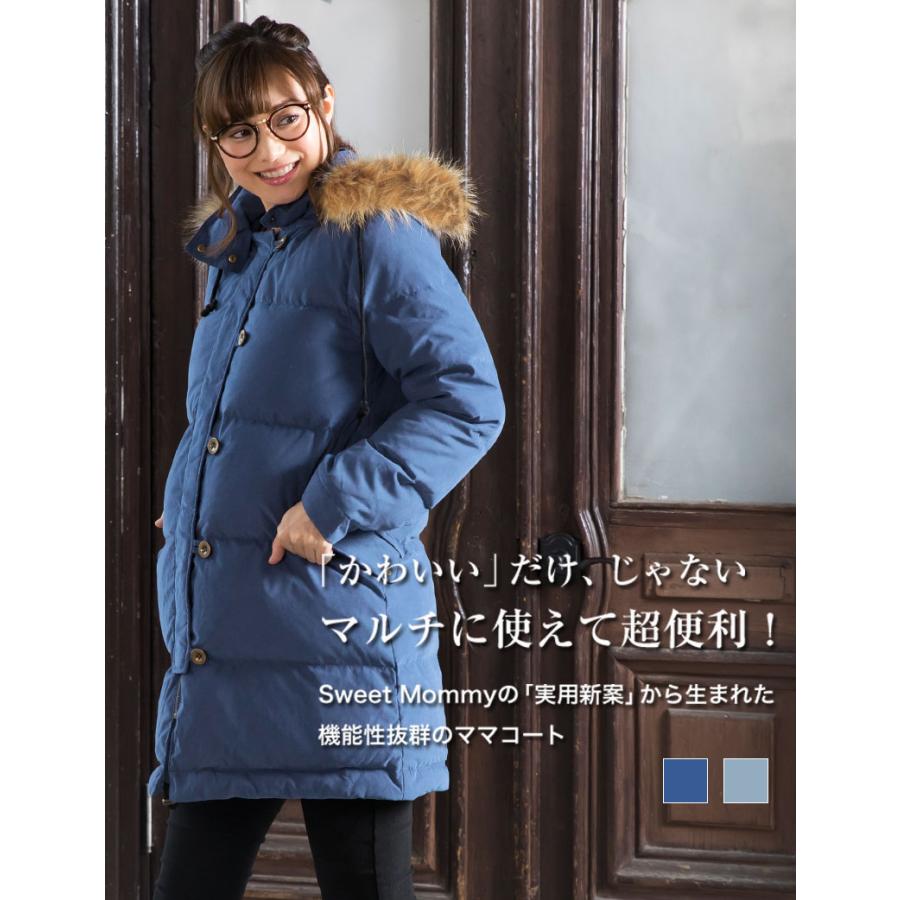 SweetMommy（スウィートマミー） マタニティ アウター ママコート