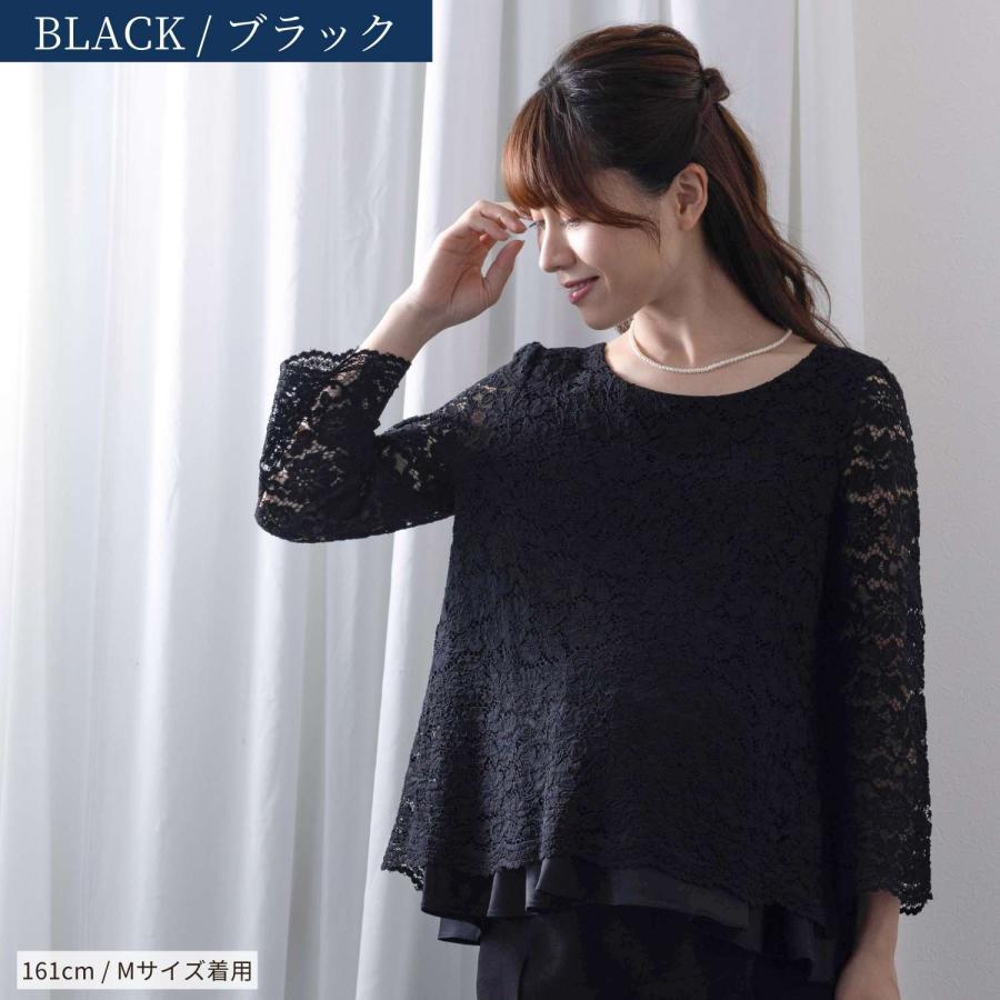 SweetMommy（スウィートマミー） マタニティ セットアップ ママスーツ