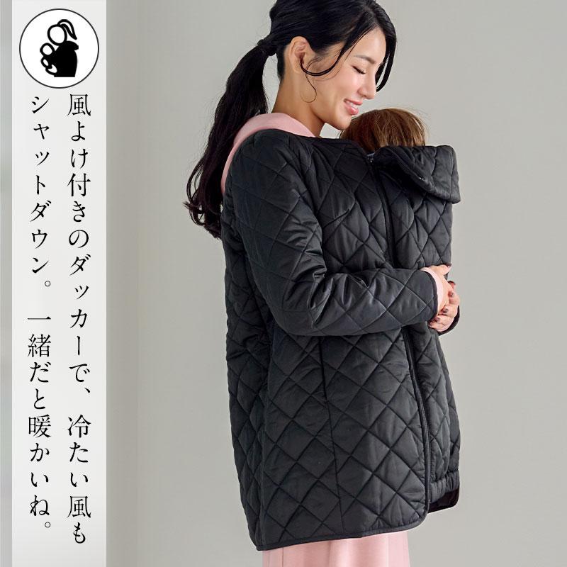 SweetMommy（スウィートマミー） マタニティ 服 ママコート だっこ