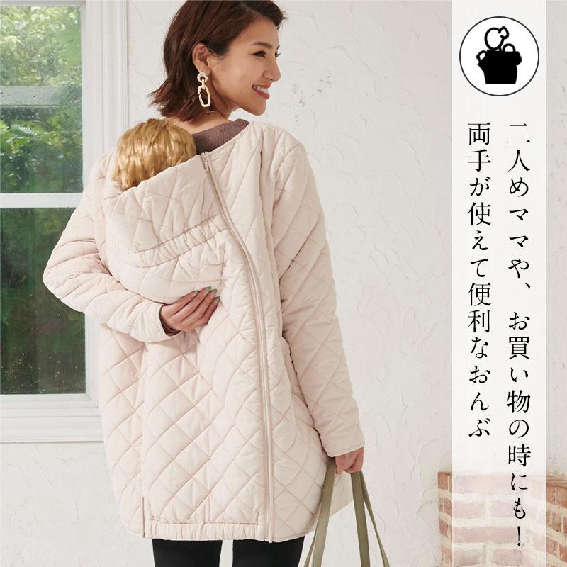 SweetMommy（スウィートマミー） マタニティ 服 ママコート だっこ