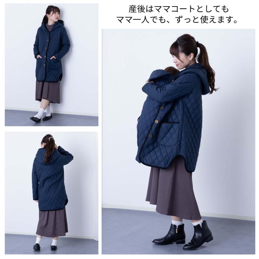 SweetMommy（スウィートマミー） 抱っこ ママコート アウター