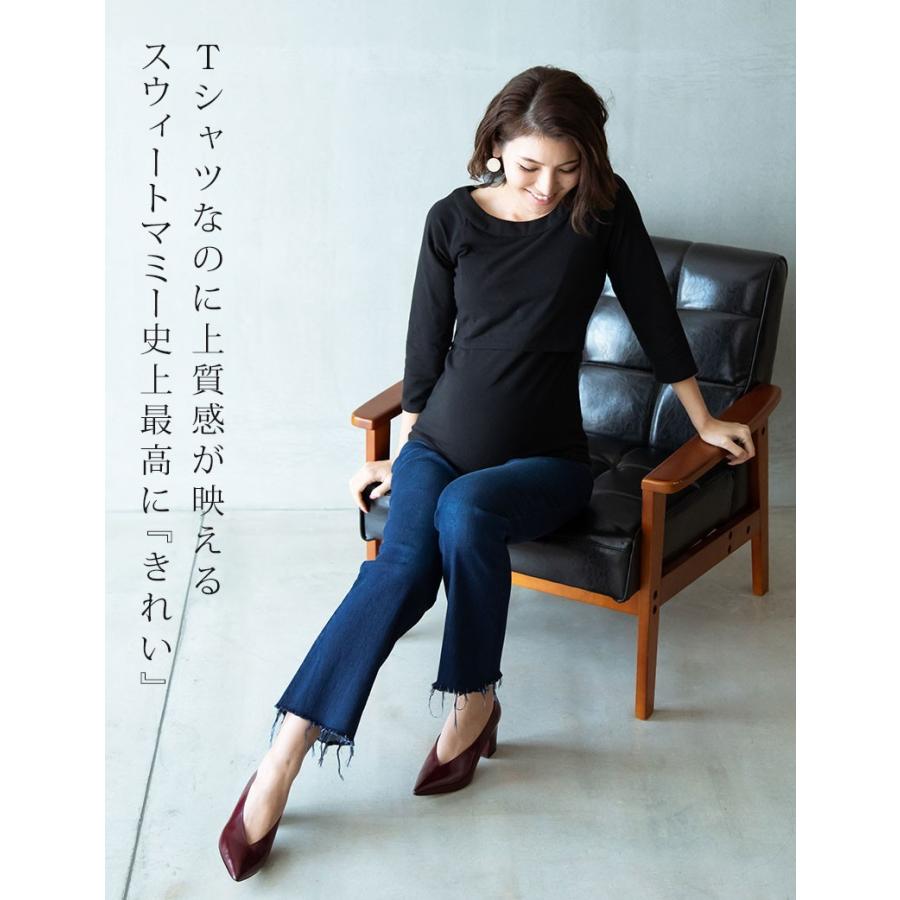 SweetMommy（スウィートマミー） マタニティ 授乳服 安い マタニティ