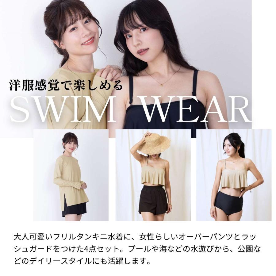 SweetMommy（スウィートマミー） 水着 水着セット 水着4点セット水着