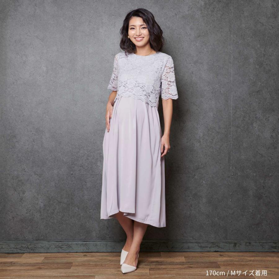 SweetMommy（スウィートマミー） 産前産後に使える マタニティ