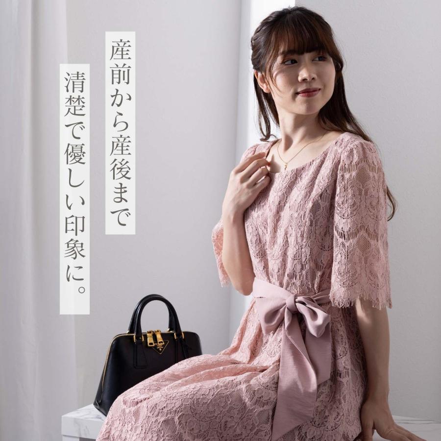 SweetMommy（スウィートマミー） マタニティ服 フォーマル マタニティ