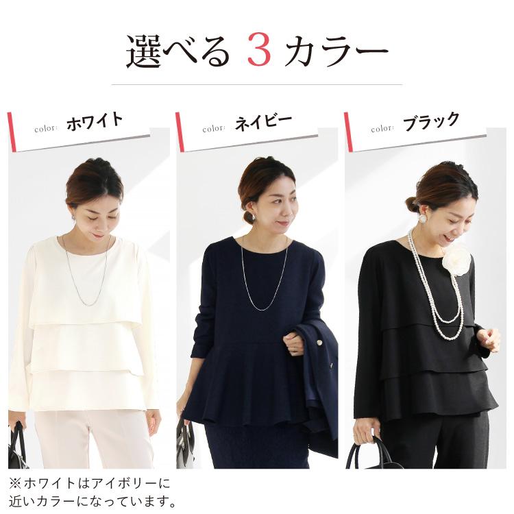 ブラウス トップス 長袖 七分袖 裾フリル 3段フリル ブラック