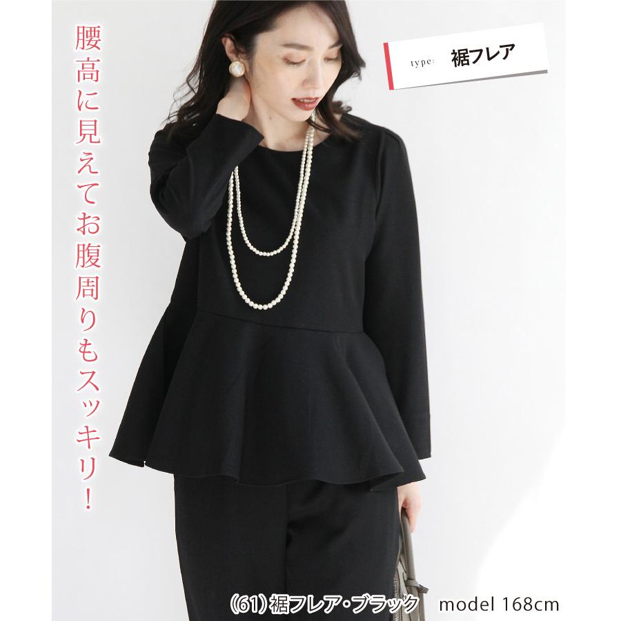 ブラウス トップス 長袖 七分袖 裾フリル 3段フリル ブラック