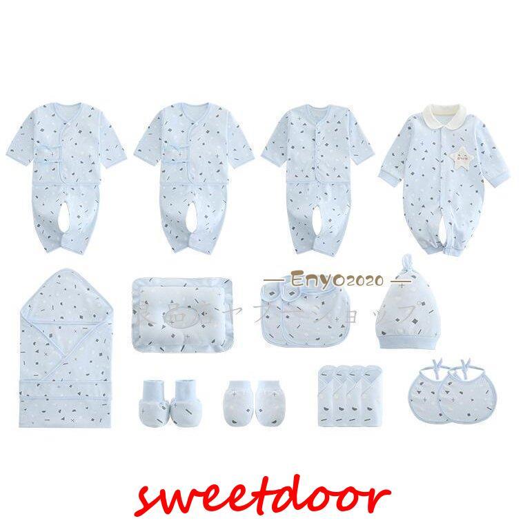 出産祝い 友達 二人目 ギフト セット 男の子 女の子 冬 おしゃれ 妊娠