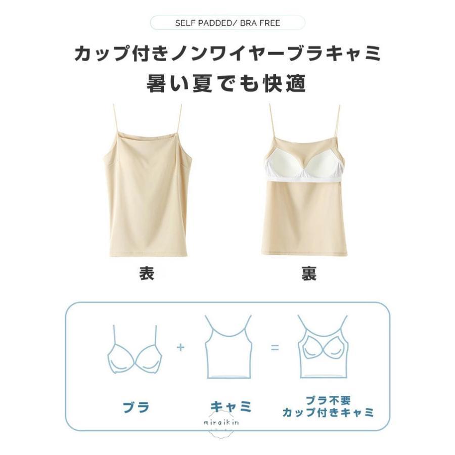 カップ付きタンクキャミ ブラトップ キャミソール サテン サテン