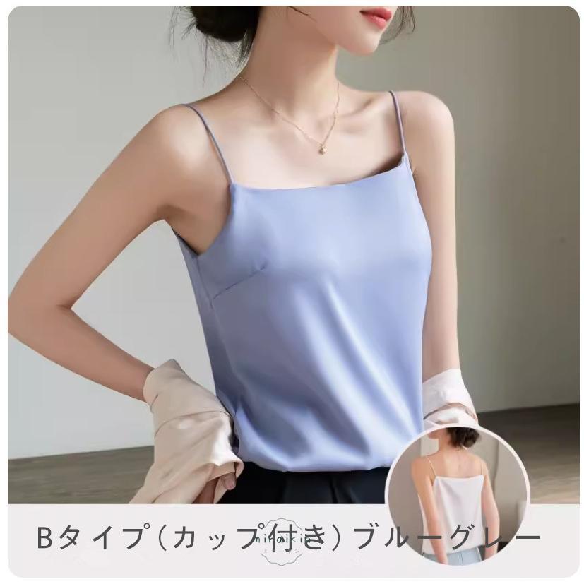 カップ付きタンクキャミ ブラトップ キャミソール サテン サテン