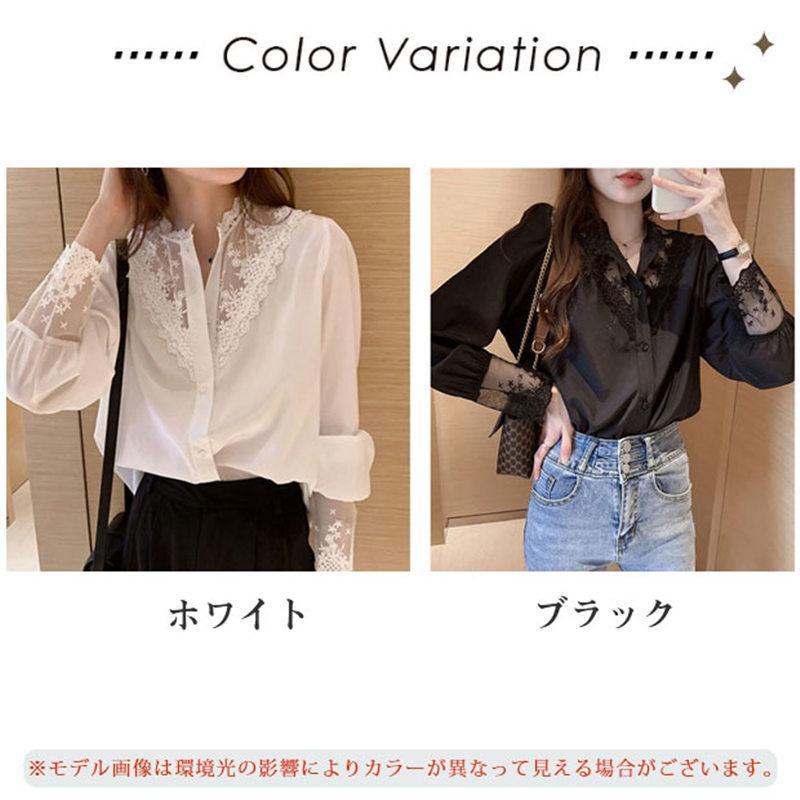 シャツブラウス シフォンブラウス レース切り替え 黒 白 長袖
