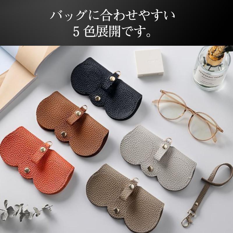 メガネケース 眼鏡ケース 薄型 おしゃれ スリム 軽量 コンパクト 大人