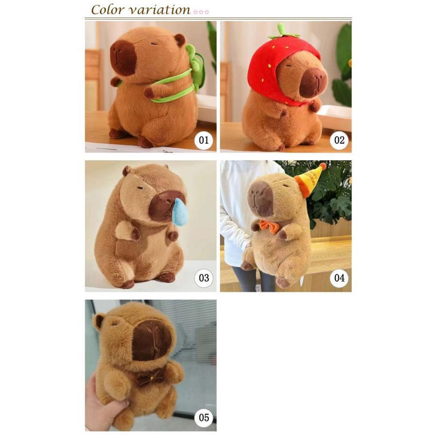 ぬいぐるみ カピバラ 動物 抱き枕 ベッド 22cm 玩具 ふわふわ もこもこ
