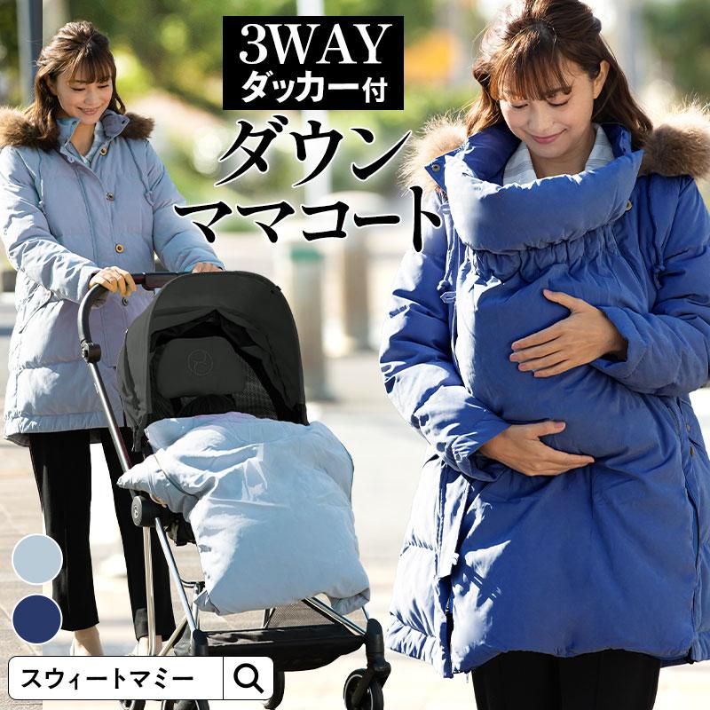 SweetMommy（スウィートマミー） マタニティ アウター ママコート