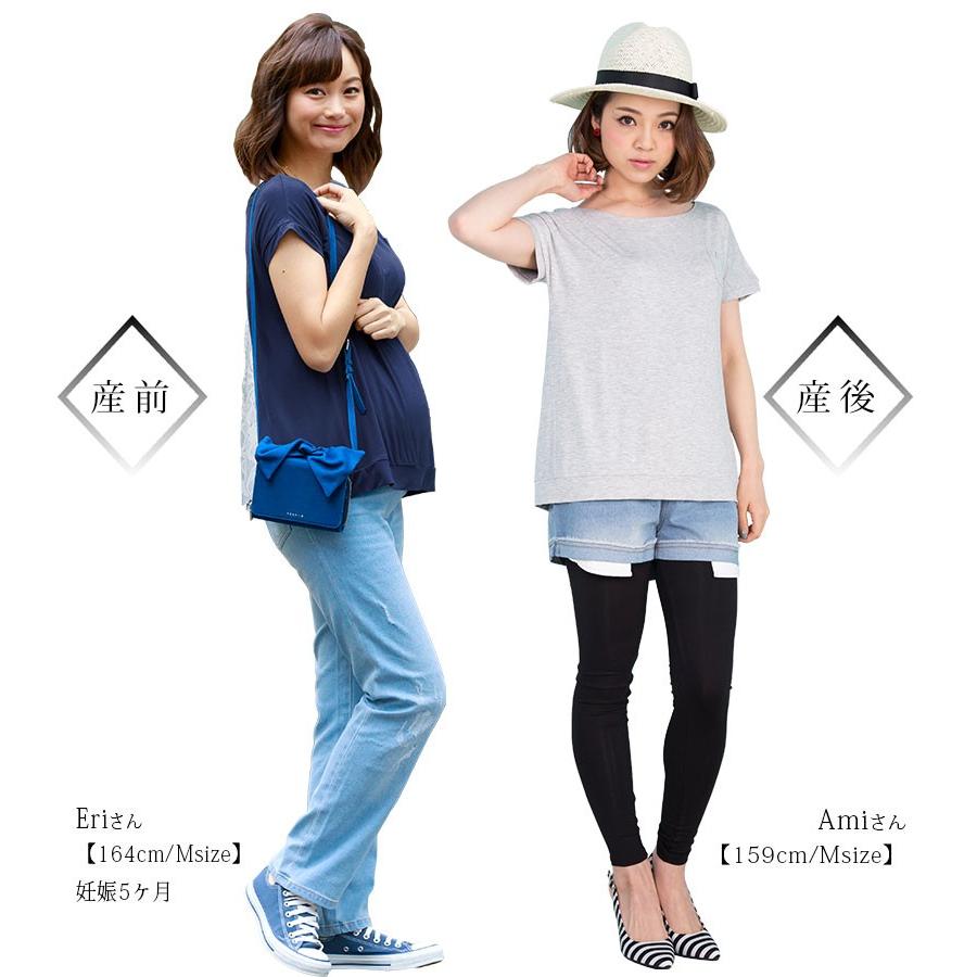 SweetMommy（スウィートマミー） マタニティ 服 半袖 夏 授乳 トップス