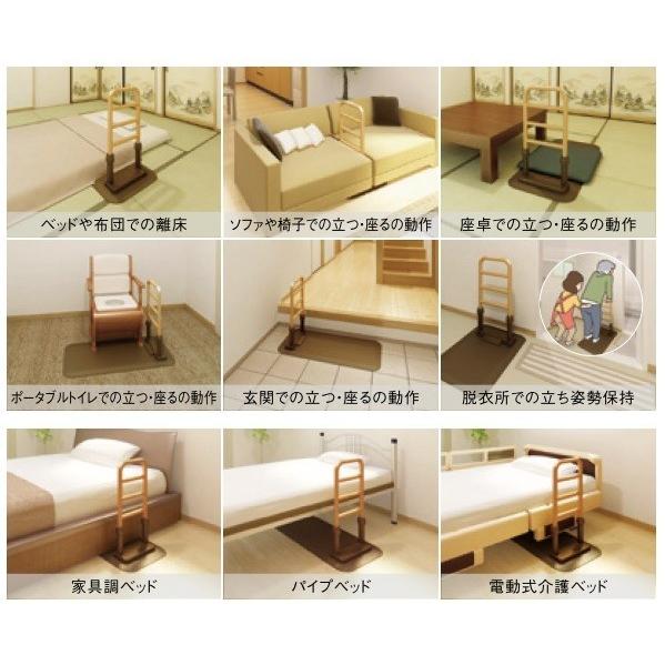 molten（モルテン） 手すり 介護用品 手摺 床置き型 屋内 ルーツ