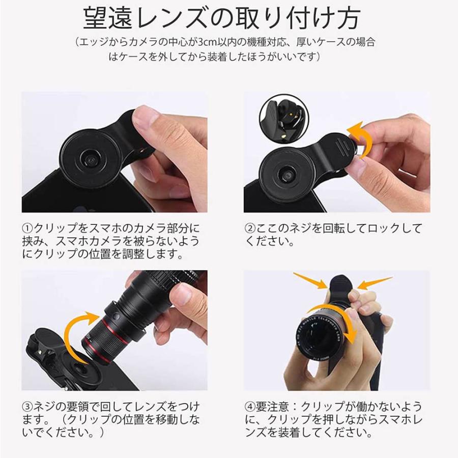 22X スマホ望遠レンズ クリップ式レンズ iphone 望遠レンズ 22倍望遠