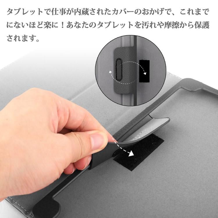 Qua tab QZ8(KYT32) au 8インチタブレット専用 スタンド機能付きケース