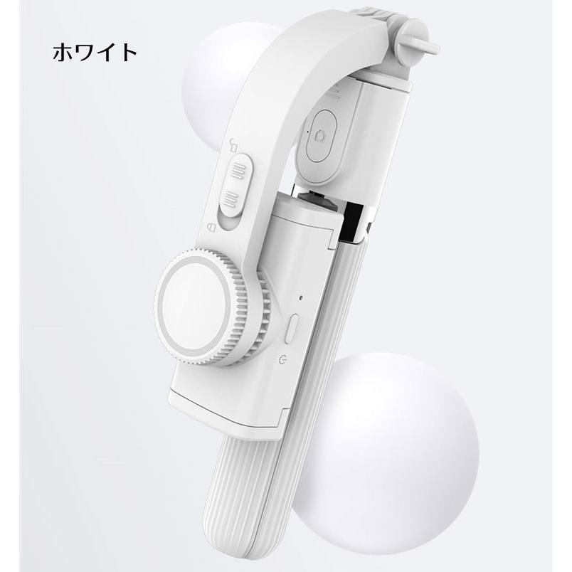 ジンバル スタビライザー スマホ用ジンバル 三脚機能付き1軸 GIMBAL