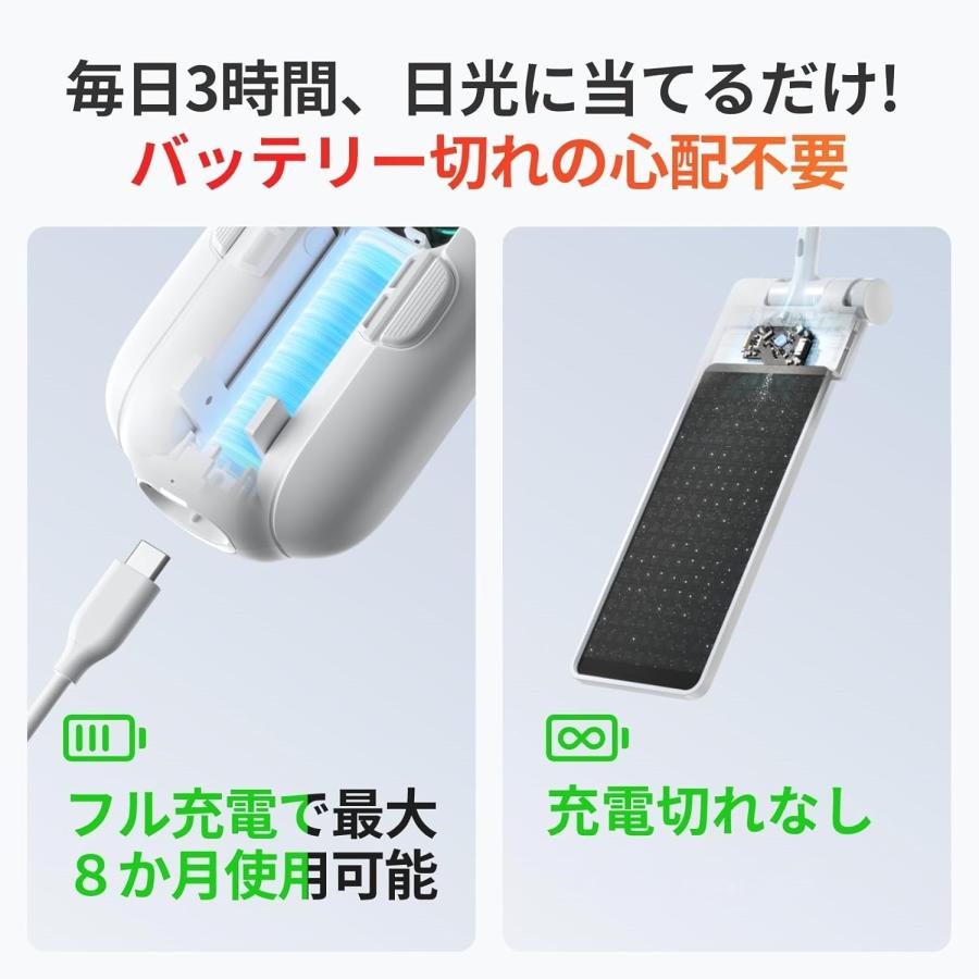 SwitchBot（スイッチボット） カーテン 第3世代 ソーラーパネル付き