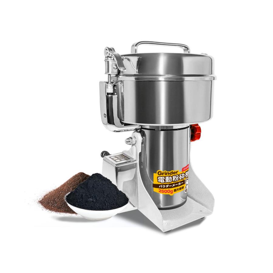 業務用 電動粉砕機 グラインダー 二枚刃 ステンレス 実働 LONG TSONG