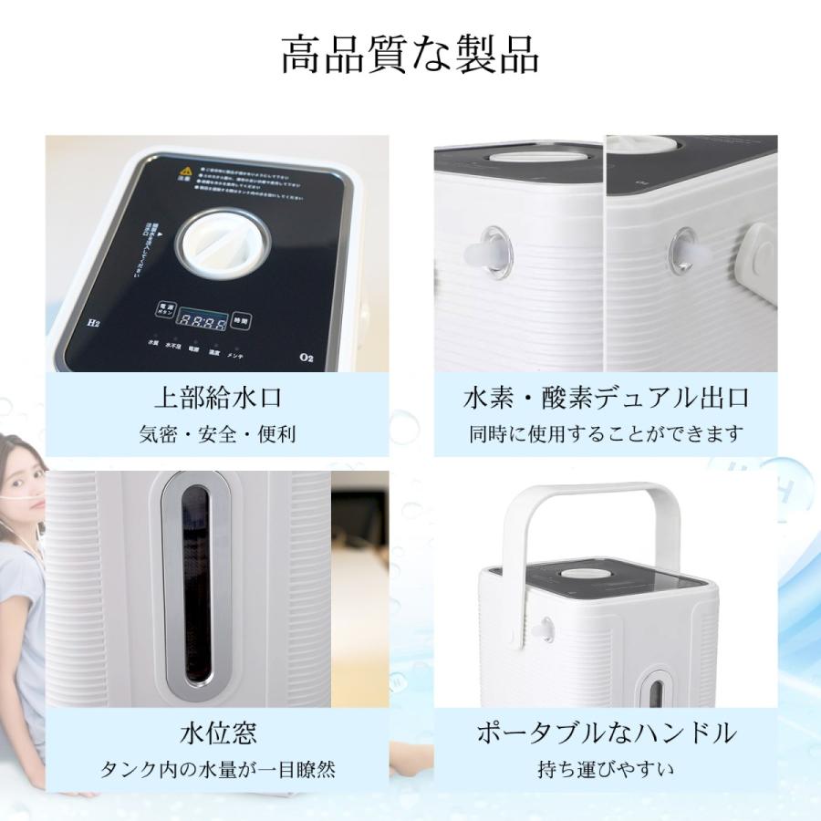 水素吸入器 水素生成器 コンパクト型水素発生器 水素発生量150ml±10
