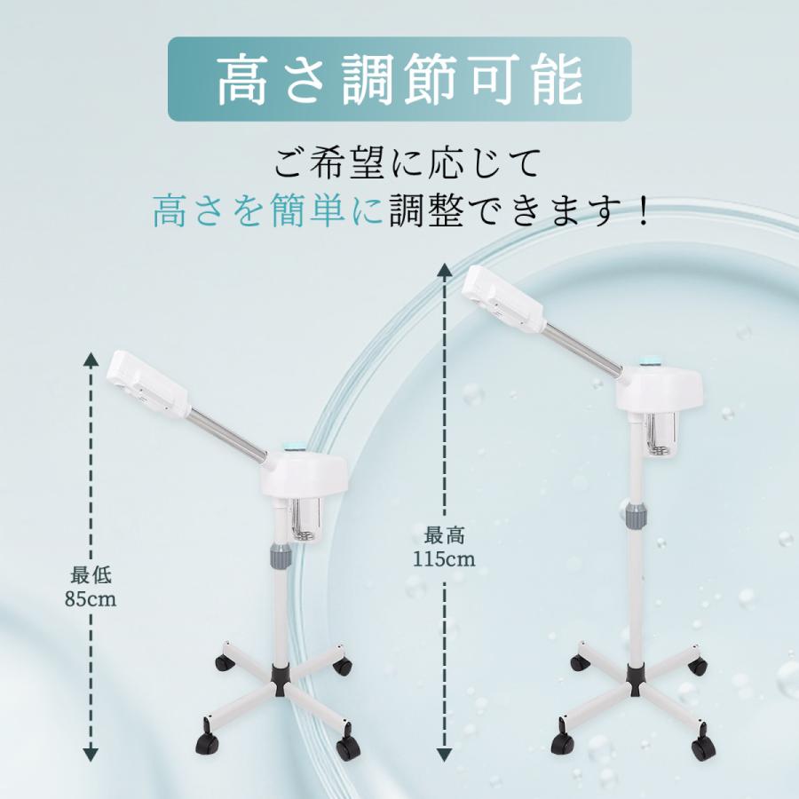 フェイシャルスチーマー 業務用 美顔スチーマー オゾンフェイシャル
