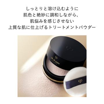 cle de peau BEAUTE（クレ ド ポー ボーテ） 【ポイント15倍】 【本