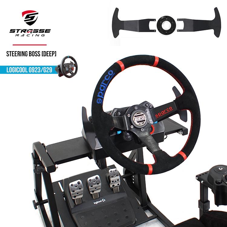 STRASSE ロジクール G923/G29 専用 ステアリングボス【ディープコーン