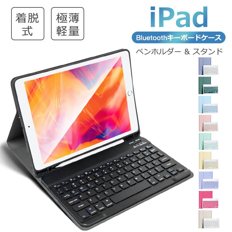 EWIN iPad A16 第11世代 第10世代 10.9インチ 10.2インチ iPad