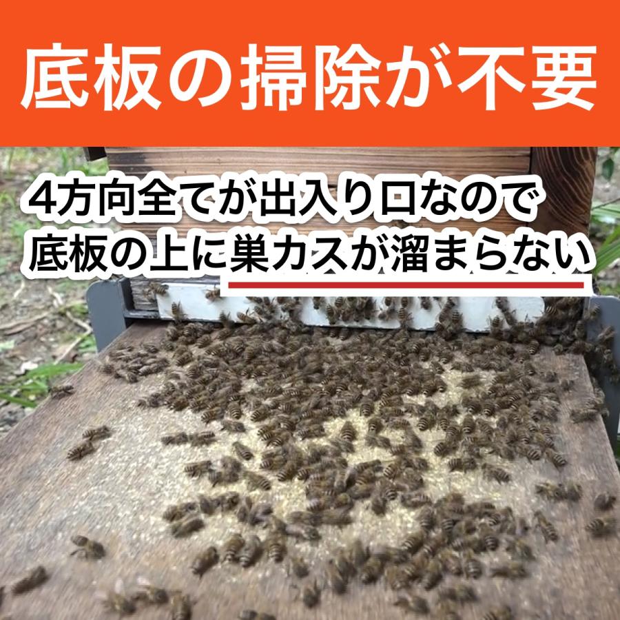 重箱式巣箱4段セット : 週末養蜂家ショップ - 通販 - Yahoo!ショッピング